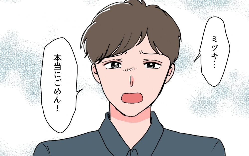 夫と義妹が軽んじた義母の不調の正体は？ 寄り添ってくれた妻に夫は…＜義母の連絡がしつこい！ 12話＞【義父母がシンドイんです！ まんが】