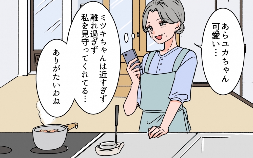 親はずっと元気だと思っていた…義母の不安に気づけなかった夫の後悔＜義母の連絡がしつこい！ 13話＞【義父母がシンドイんです！ まんが】