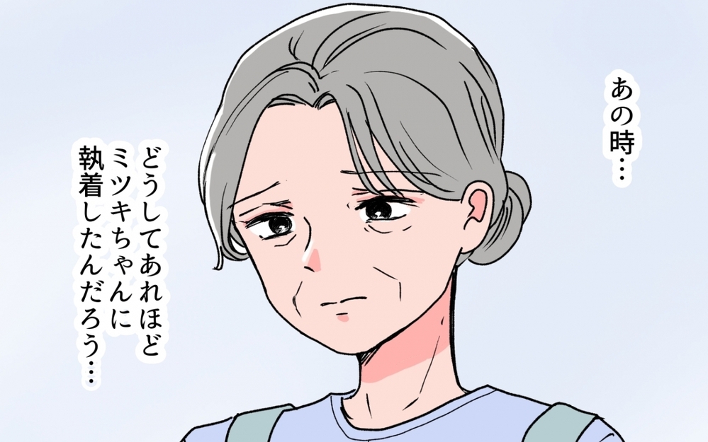 親はずっと元気だと思っていた…義母の不安に気づけなかった夫の後悔＜義母の連絡がしつこい！ 13話＞【義父母がシンドイんです！ まんが】