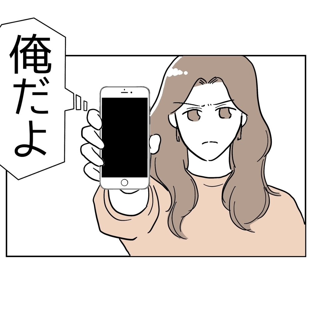 裏切者たちを奈落に突き落とすキーパーソン登場！　もう逃げられない【義妹と妊活する夫の末路 Vol.45】