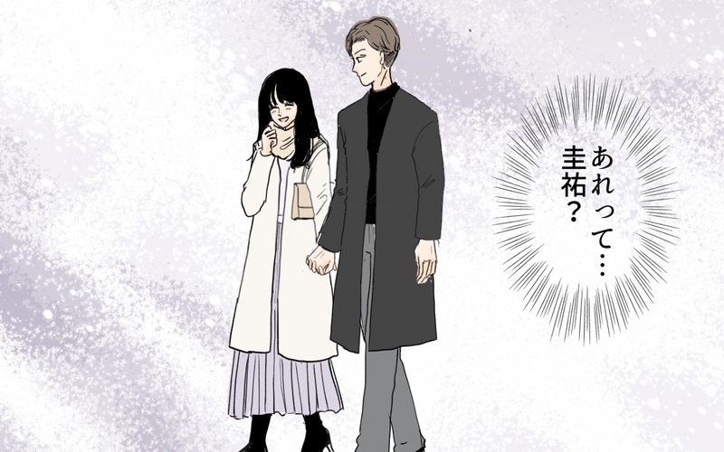 “彼女は2番目”だから浮気じゃない？ 夫の主張が理解不能…