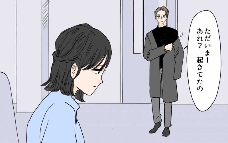 “彼女は2番目”だから浮気じゃない？ 夫の主張が理解不能…