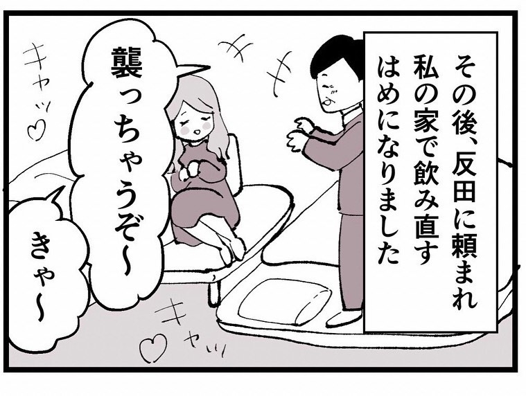 「全ての男から好かれたい」って相手は妻子持ちの部長!?  読者のリアルな声「待っているのは慰謝料」