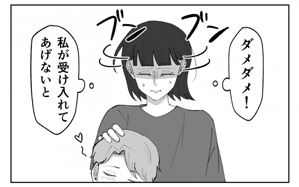 元の夫に戻って！ 突然甘えるようになった原因を調べてみると…＜夫の異常な甘え方 3話＞【夫婦の危機 まんが】