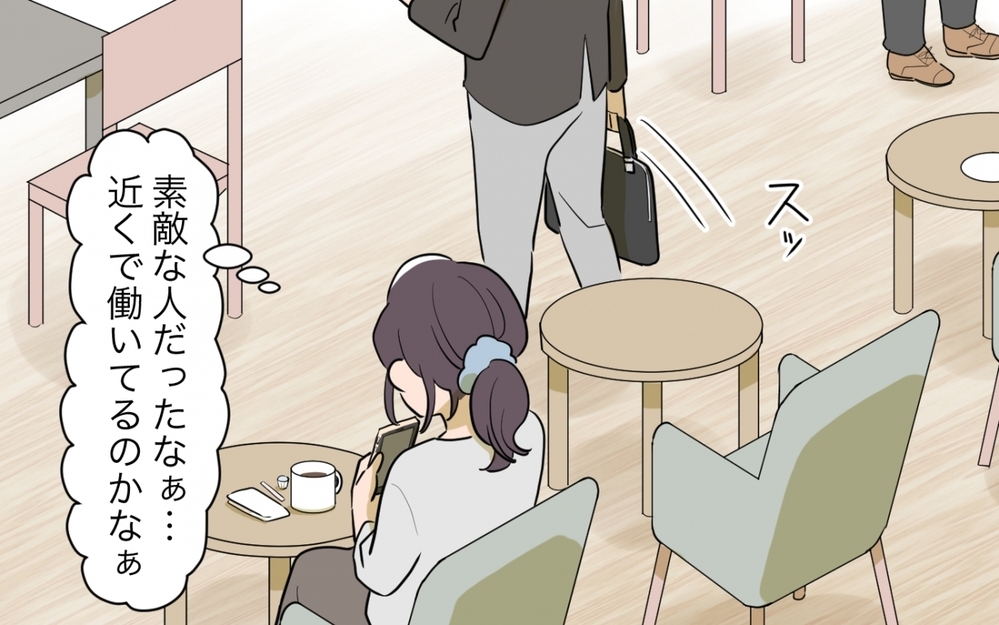 前妻との離婚理由を知らないまま結婚しても大丈夫…？ 友人からのツッコミに不安