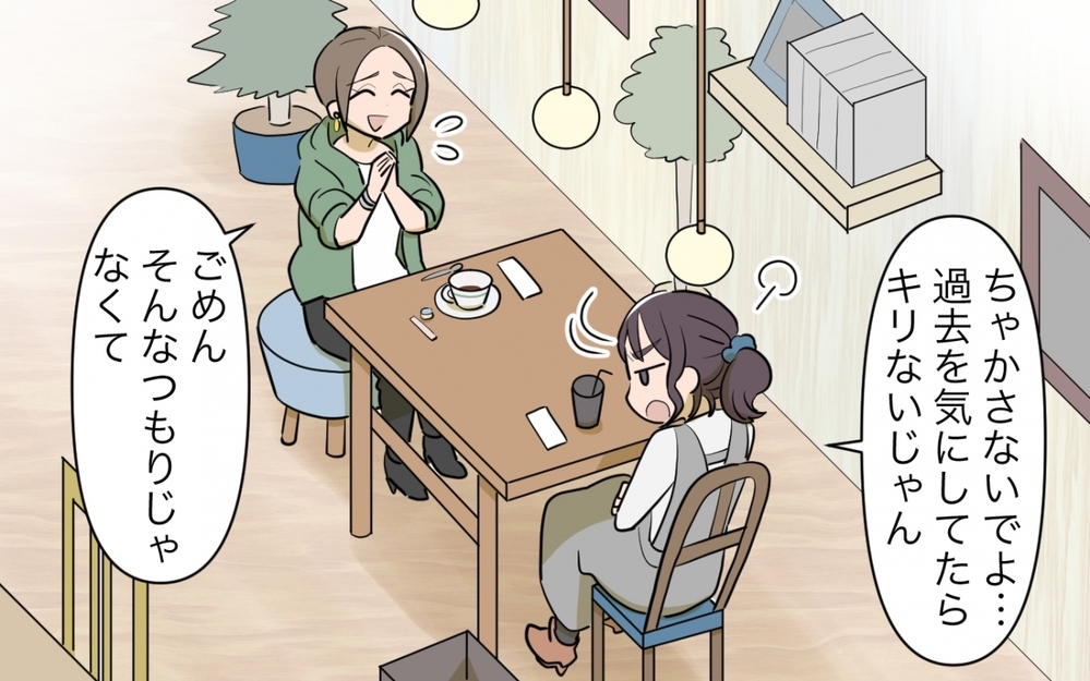 前妻との離婚理由を知らないまま結婚しても大丈夫…？ 友人からのツッコミに不安