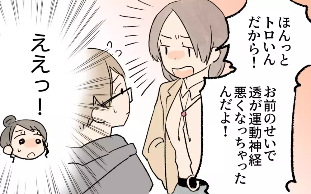 試合中に子どもを罵倒するママ友…ママ友はみんな見て見ぬふり!?