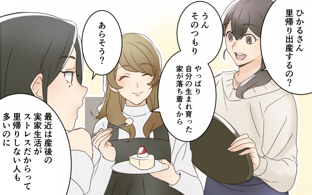 義実家を私が乗っ取る!? 義姉と義妹が本性を表した…！