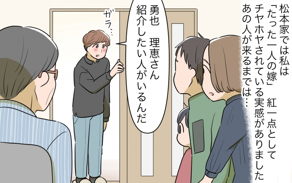 「デキる義姉」の登場に嫉妬メラメラ！ライバル視して嫉妬に狂う私はヘンですか？ 読者は「自信なさすぎ！」