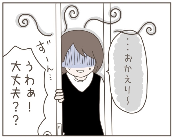  匂いの問題じゃない？ つわり中にラーメンを食べる夫にイラッ【妊娠中の妻にかくされた秘密 Vol.4】