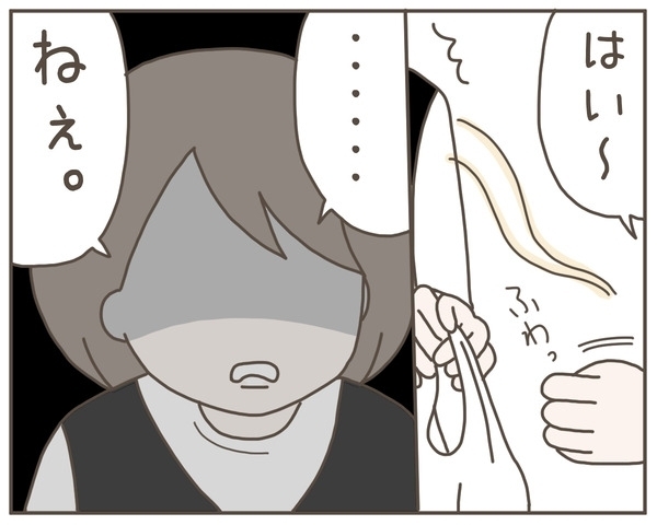  匂いの問題じゃない？ つわり中にラーメンを食べる夫にイラッ【妊娠中の妻にかくされた秘密 Vol.4】