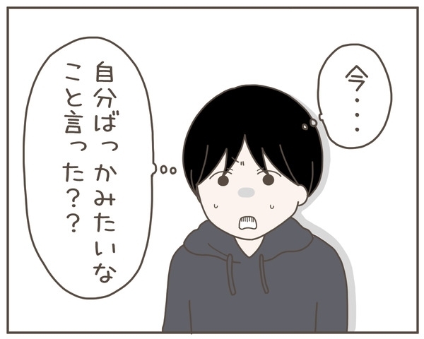寄り添ってる“つもり”発言に喝！ 妊婦の夫がすべきこと【妊娠中の妻にかくされた秘密 Vol.5】