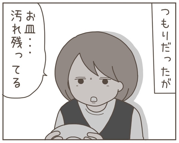 妻の小言が増加！これってホルモンバランスのせい？ 【妊娠中の妻にかくされた秘密 Vol.6】