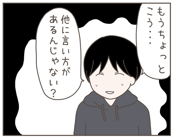 「私の負担を増やしたいの？」被害者モードの妻にモヤッ【妊娠中の妻にかくされた秘密 Vol.7】