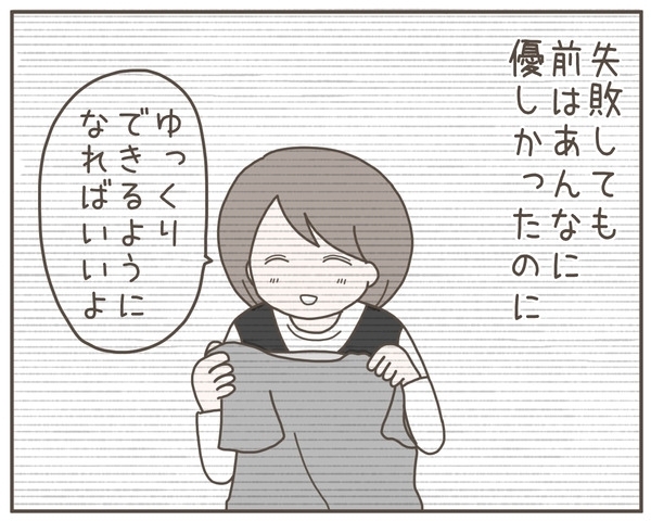 飲み会があるって事前に伝えたのに！　妊娠した妻の急な買い出し依頼に困惑【妊娠中の妻にかくされた秘密 Vol.8】