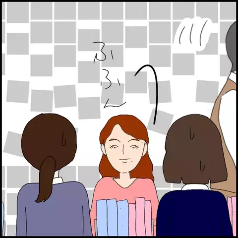 自称マドンナの暴走劇！生徒とのトラブルだけは起こさないで…【私が一番 Vol.10】