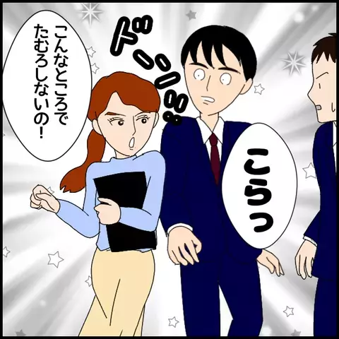 女子高生に対抗心!? 非常勤講師が生徒に囁いた、信じられない言葉【私が一番 Vol.11】