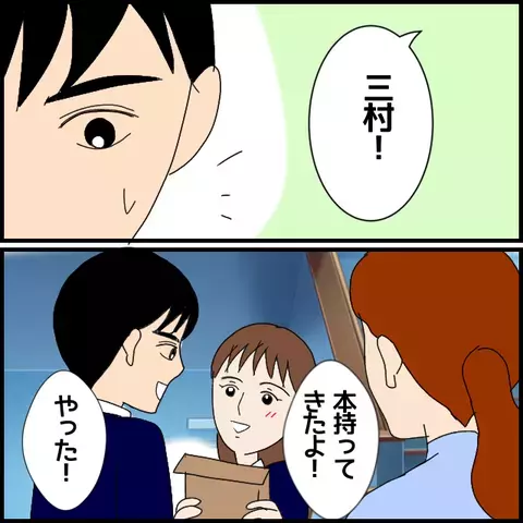 女子高生に対抗心!? 非常勤講師が生徒に囁いた、信じられない言葉【私が一番 Vol.11】