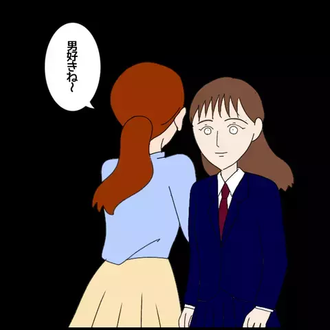 女子高生に対抗心!? 非常勤講師が生徒に囁いた、信じられない言葉【私が一番 Vol.11】