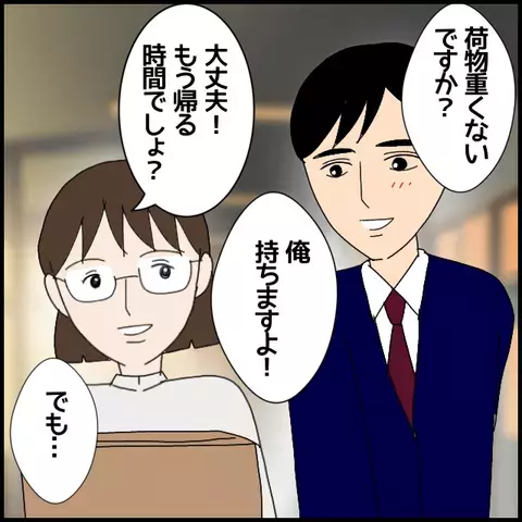 嫉妬が止まらない！　お気に入りの生徒は実習生に夢中【私が一番 Vol.12】