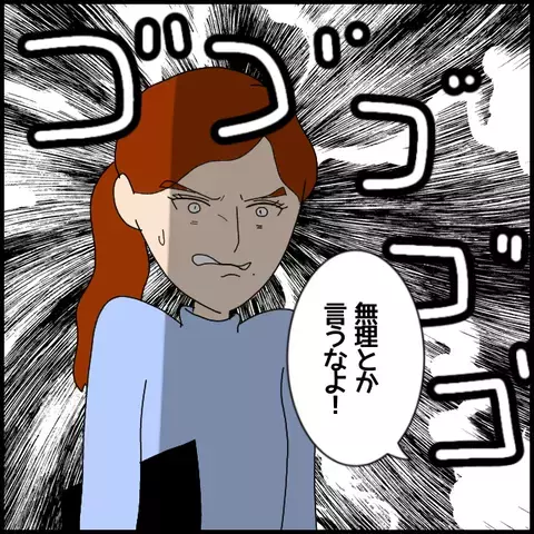 嫉妬が止まらない！　お気に入りの生徒は実習生に夢中【私が一番 Vol.12】