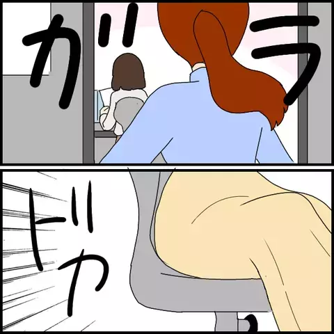 「生徒とイチャイチャしてた」!?　根も葉もない非難に困惑【私が一番 Vol.13】