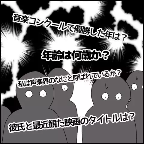 抜き打ちテストを見た生徒が唖然！　音楽と一切関係ないその内容は？【私が一番 Vol.16】