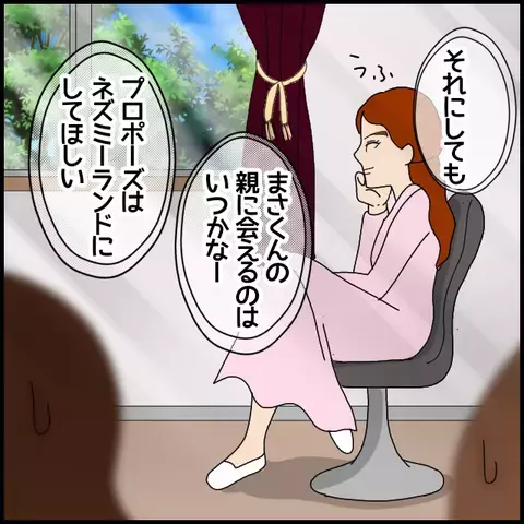 抜き打ちテストを見た生徒が唖然！　音楽と一切関係ないその内容は？【私が一番 Vol.16】