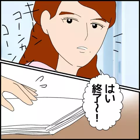 抜き打ちテストを見た生徒が唖然！　音楽と一切関係ないその内容は？【私が一番 Vol.16】