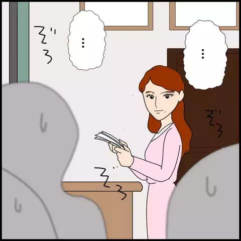 「誰も私の話を聞いてない！」怒りの非常勤講師が選んだ衝撃の手段【私が一番 Vol.17】