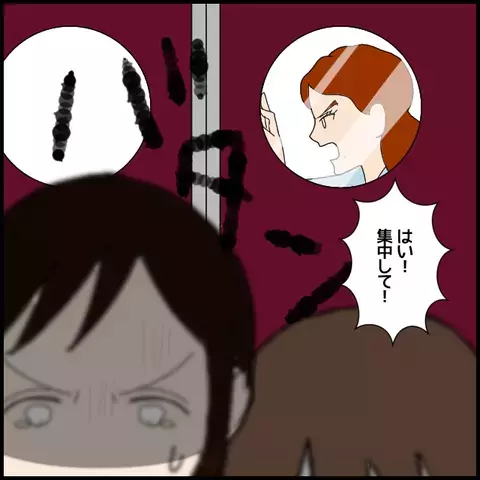 「勝手に保健室に行けば!?」怒声を浴びせる講師に我慢の限界…！【私が一番 Vol.18】