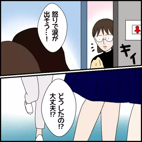 「勝手に保健室に行けば!?」怒声を浴びせる講師に我慢の限界…！【私が一番 Vol.18】