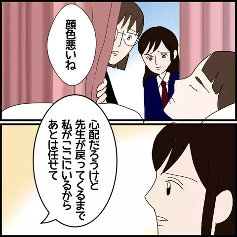 「勝手に保健室に行けば!?」怒声を浴びせる講師に我慢の限界…！【私が一番 Vol.18】