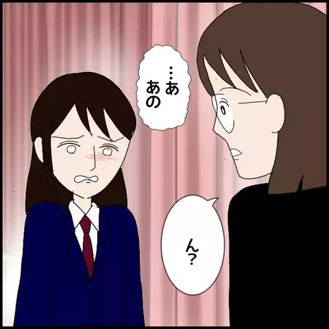 「勝手に保健室に行けば!?」怒声を浴びせる講師に我慢の限界…！【私が一番 Vol.18】