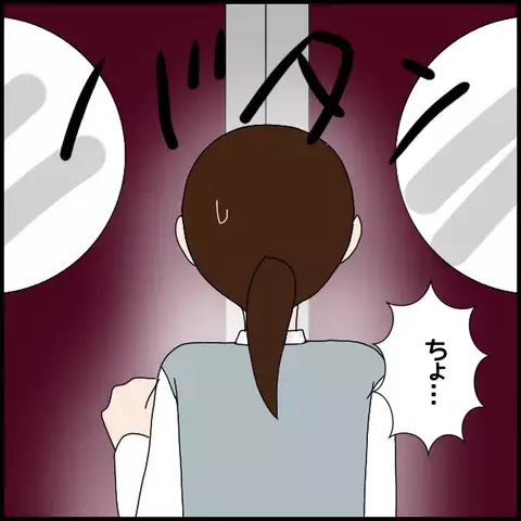 直訴決行！ 生徒への暴言を知った校長はどう動く？【私が一番 Vol.23】