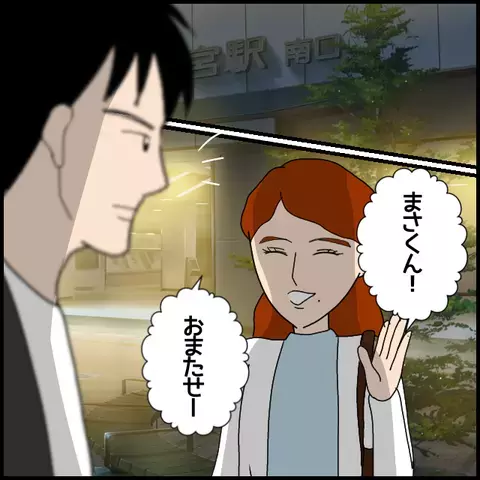 校長の話なんて聞いている場合じゃない！ 注意を受ける前に退散!?【私が一番 Vol.24】