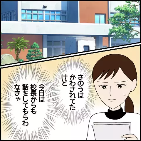 疲れた顔で幸せアピール…昨晩いったい何があった!?【私が一番 Vol.25】