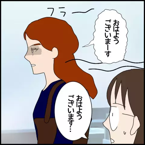 疲れた顔で幸せアピール…昨晩いったい何があった!?【私が一番 Vol.25】