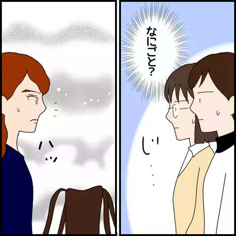 疲れた顔で幸せアピール…昨晩いったい何があった!?【私が一番 Vol.25】