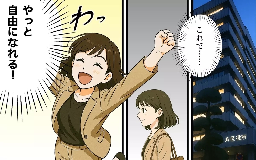 「ママみたいな女になるなよ」娘に妻の悪口を吹き込む夫と離婚を決意した出来事とは？ 読者「旦那と同じ」