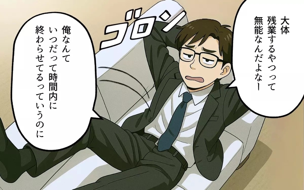 「ママみたいな女になるなよ」娘に妻の悪口を吹き込む夫と離婚を決意した出来事とは？ 読者「旦那と同じ」