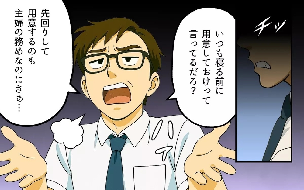 「ママみたいな女になるなよ」娘に妻の悪口を吹き込む夫と離婚を決意した出来事とは？ 読者「旦那と同じ」