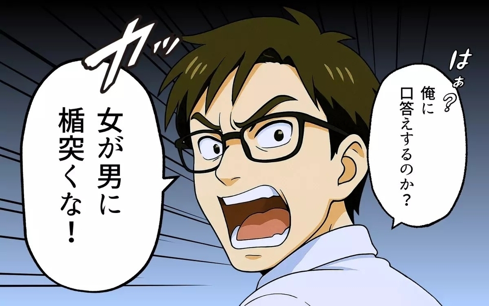 「ママみたいな女になるなよ」娘に妻の悪口を吹き込む夫と離婚を決意した出来事とは？ 読者「旦那と同じ」