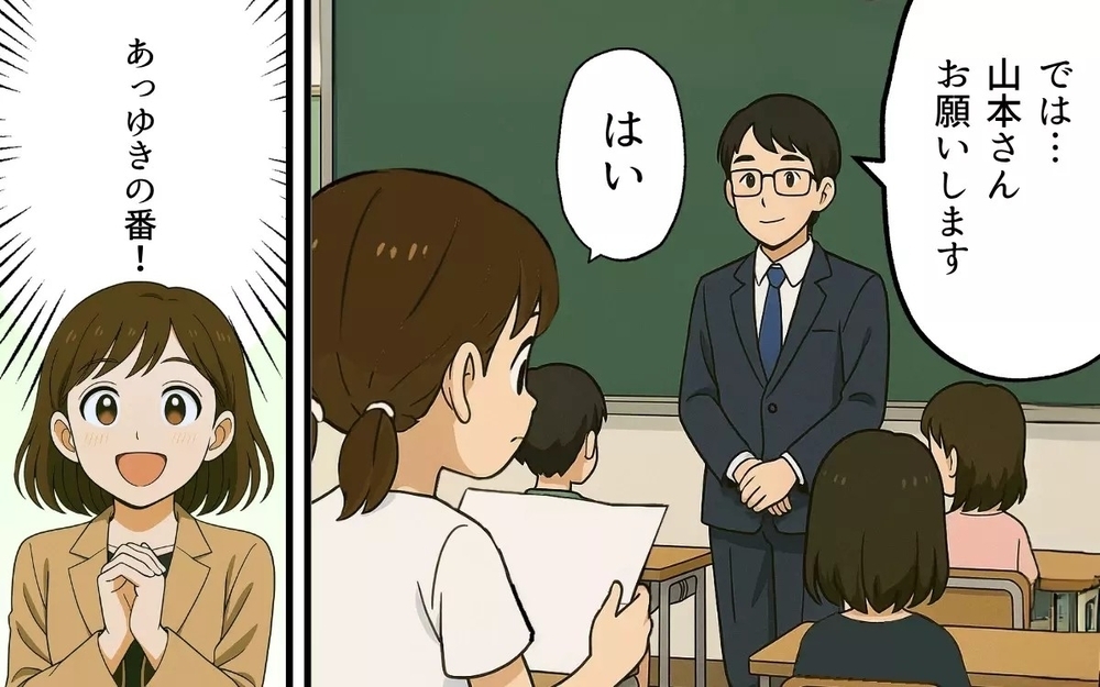 「ママみたいな女になるなよ」娘に妻の悪口を吹き込む夫と離婚を決意した出来事とは？ 読者「旦那と同じ」