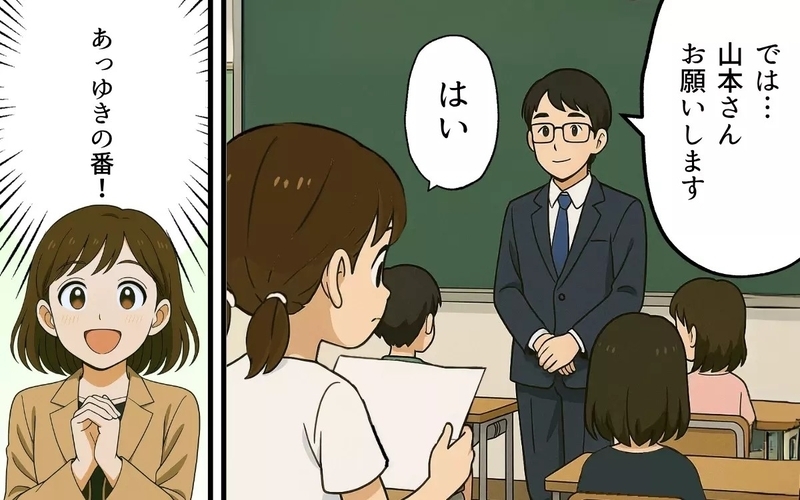 「ママみたいな女になるなよ」娘に妻の悪口を吹き込む夫と離婚を決意した出来事とは？ 読者「旦那と同じ」