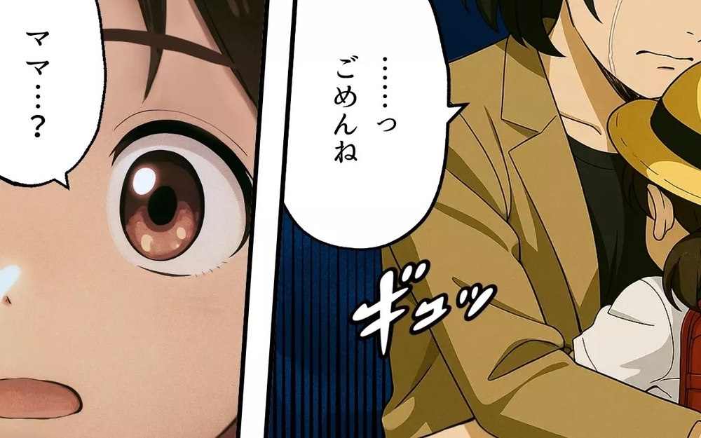 「ママみたいな女になるなよ」娘に妻の悪口を吹き込む夫と離婚を決意した出来事とは？ 読者「旦那と同じ」