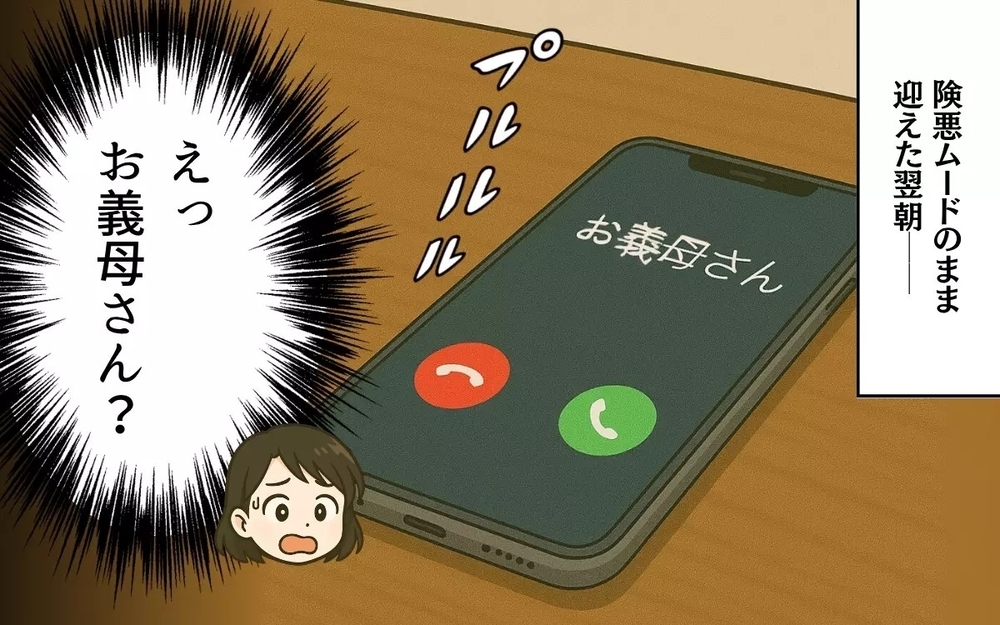 「ママみたいな女になるなよ」娘に妻の悪口を吹き込む夫と離婚を決意した出来事とは？ 読者「旦那と同じ」