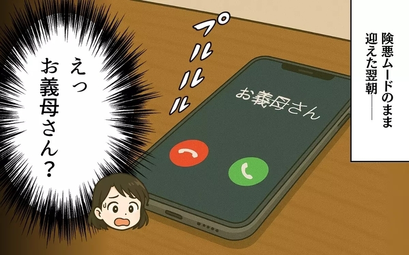 「ママみたいな女になるなよ」娘に妻の悪口を吹き込む夫と離婚を決意した出来事とは？ 読者「旦那と同じ」