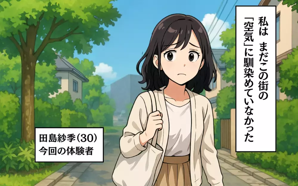 娘同士が同じ洋服…本当に偶然？母親がおそろいに込めた意味＜まねっこママの距離感 1＞【ママ友トラブル図鑑 Vol.45】