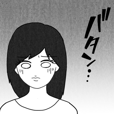 「具合悪いの？」優しさに見えた夫の言葉、実は…？【結婚なんてするんじゃなかった Vol.9】